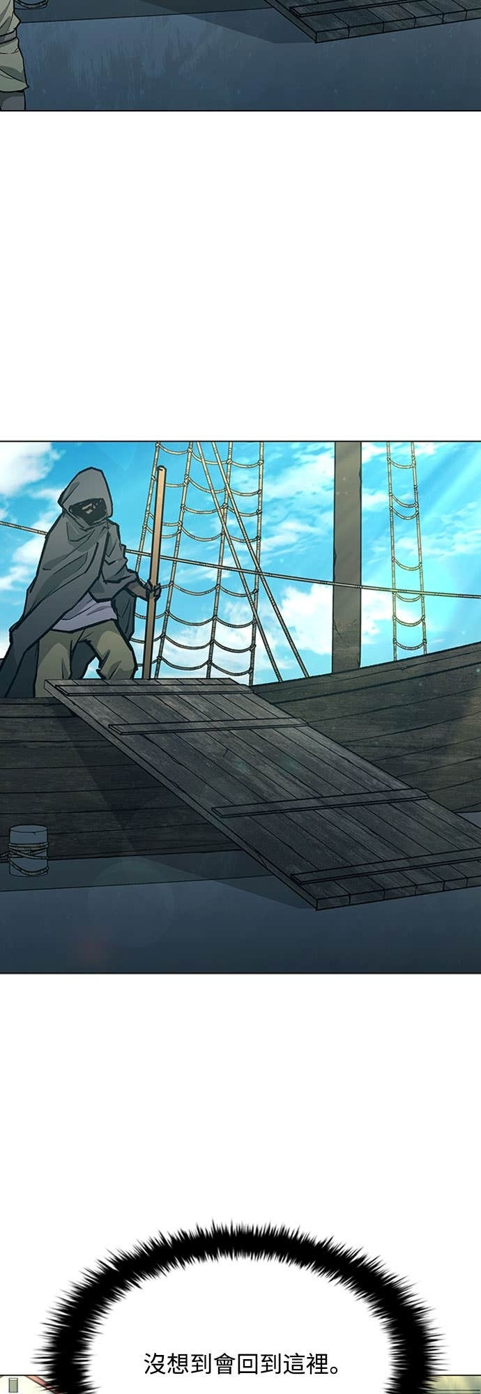 第2季 第53话 第61页