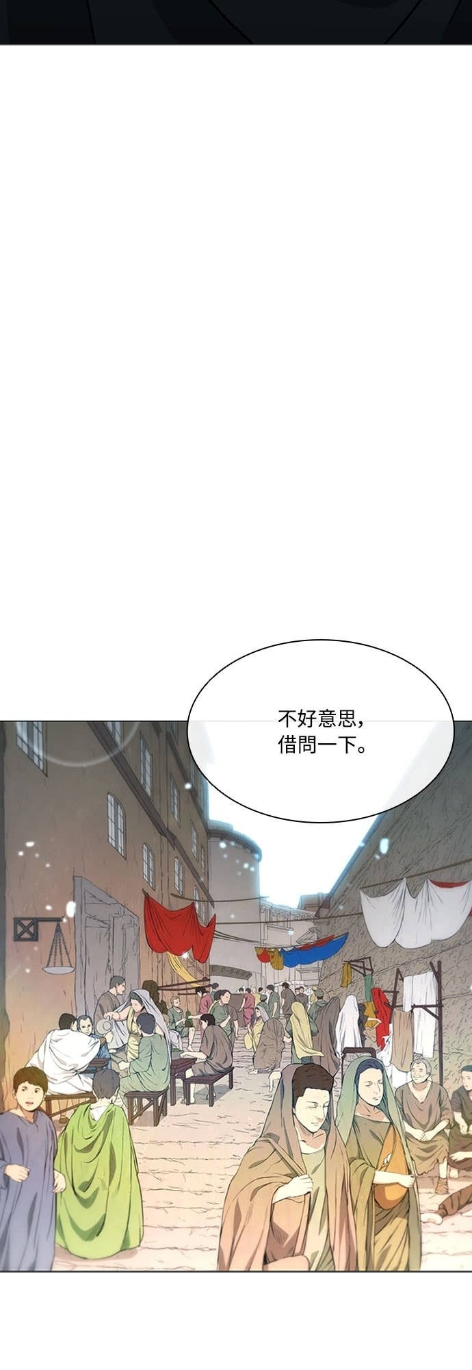 第2季 第53话 第63页