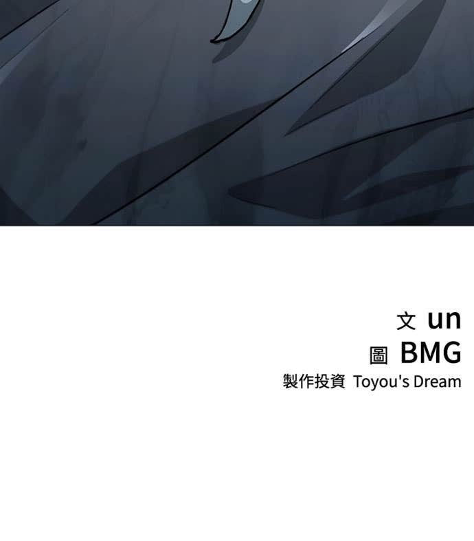 第2季 第53话 第73页