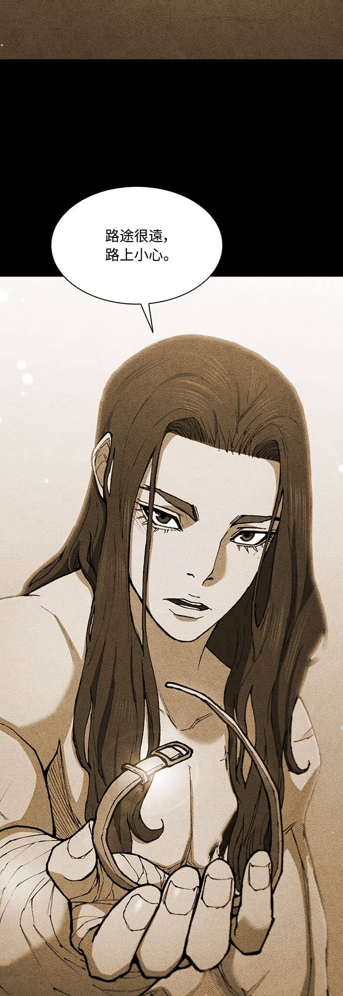 第2季 第54话 第13页
