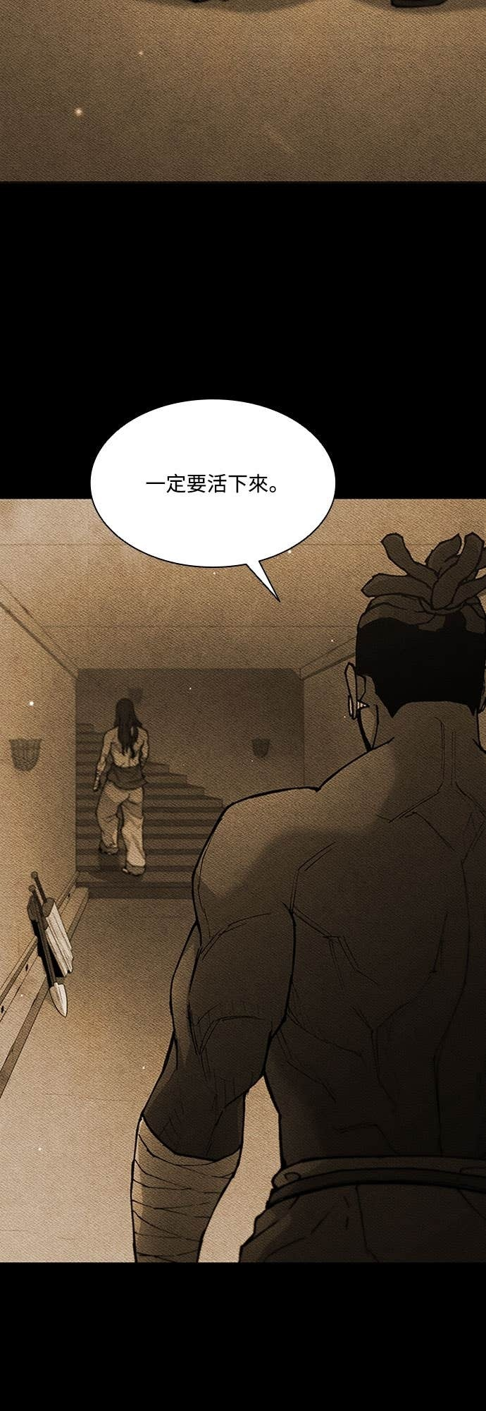第2季 第54话 第15页