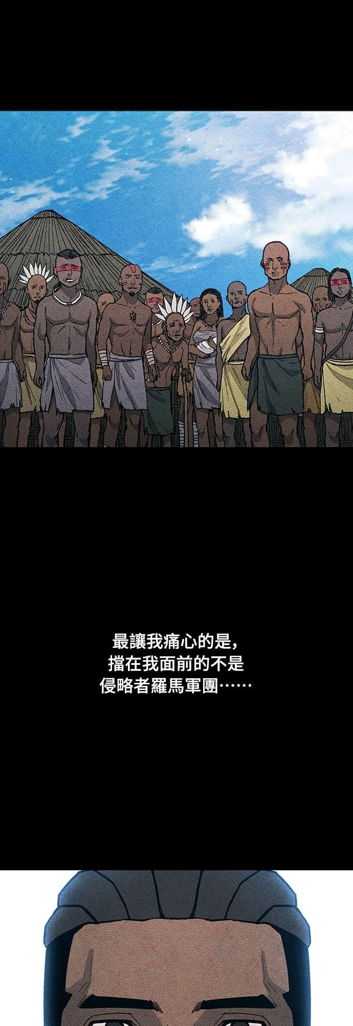 第2季 第54话 第25页