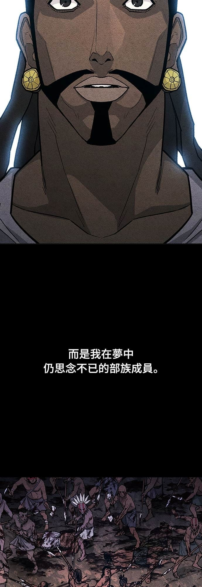 第2季 第54话 第26页