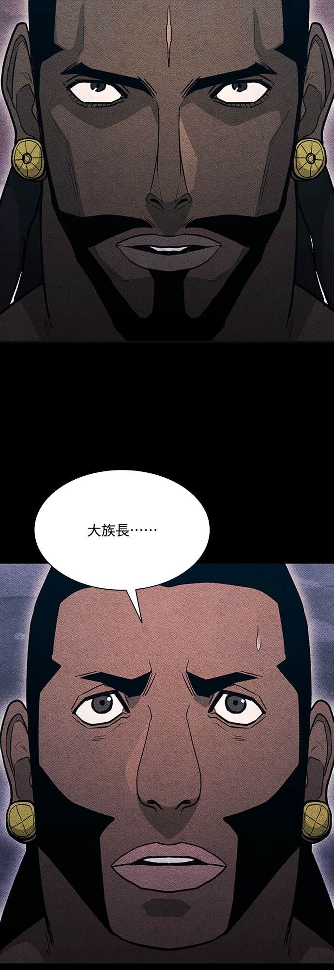 第2季 第54话 第36页