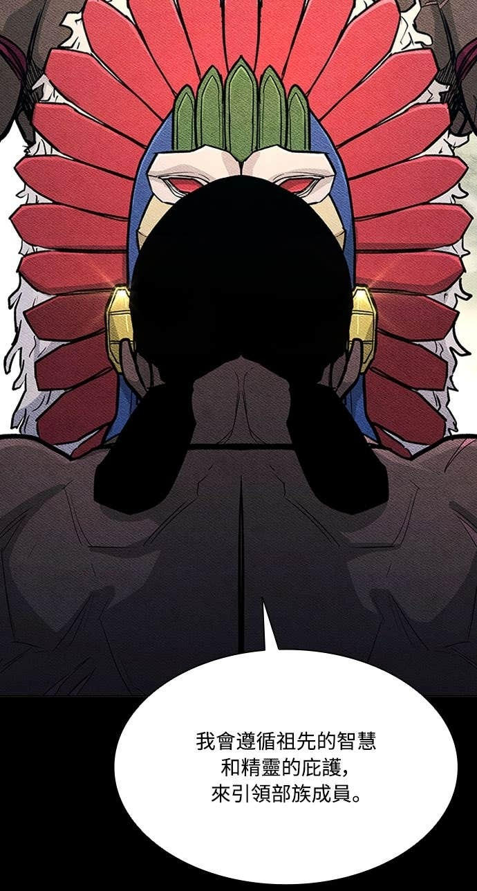 第2季 第54话 第39页