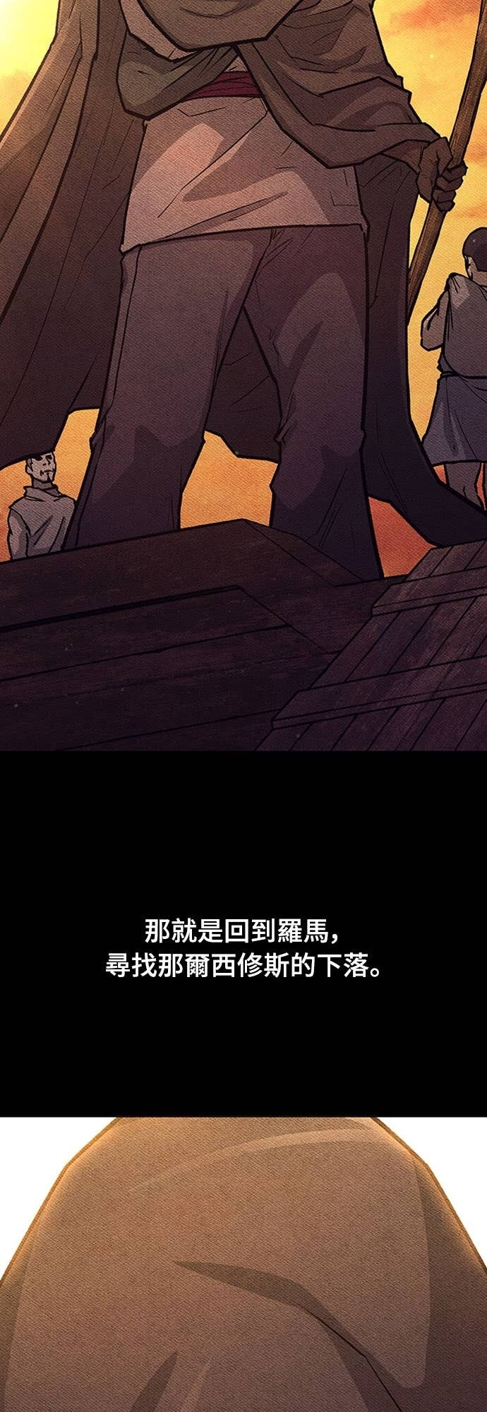 第2季 第54话 第41页