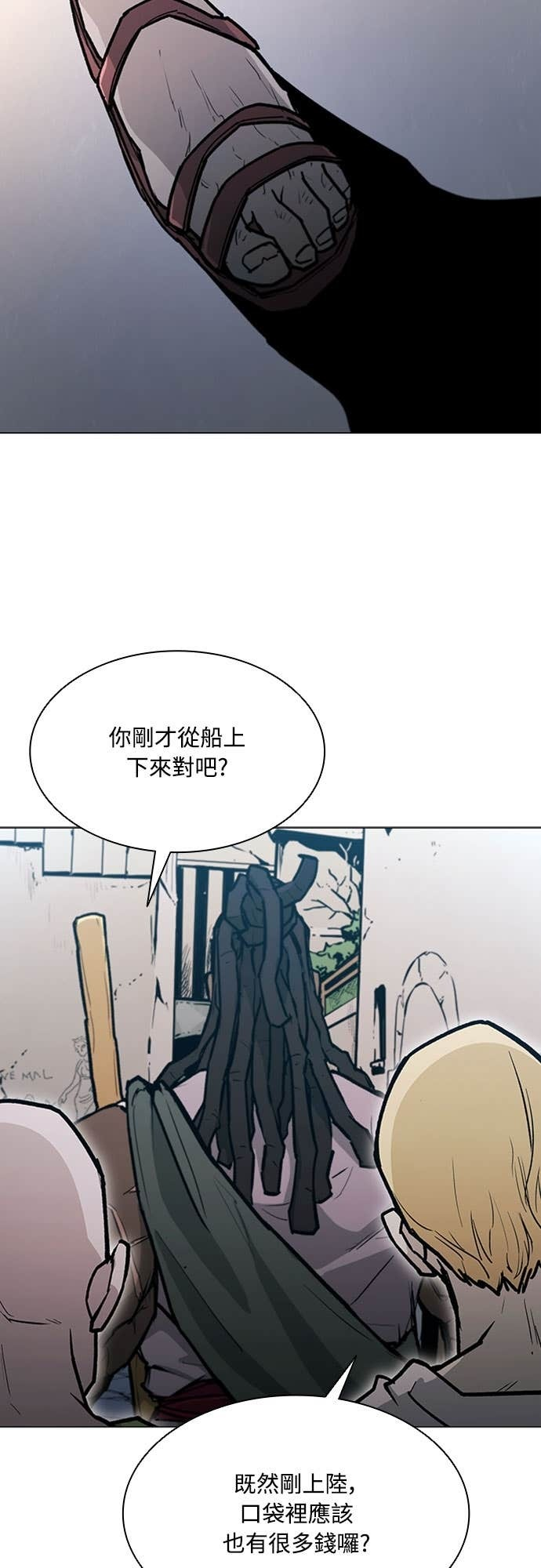 第2季 第54话 第52页