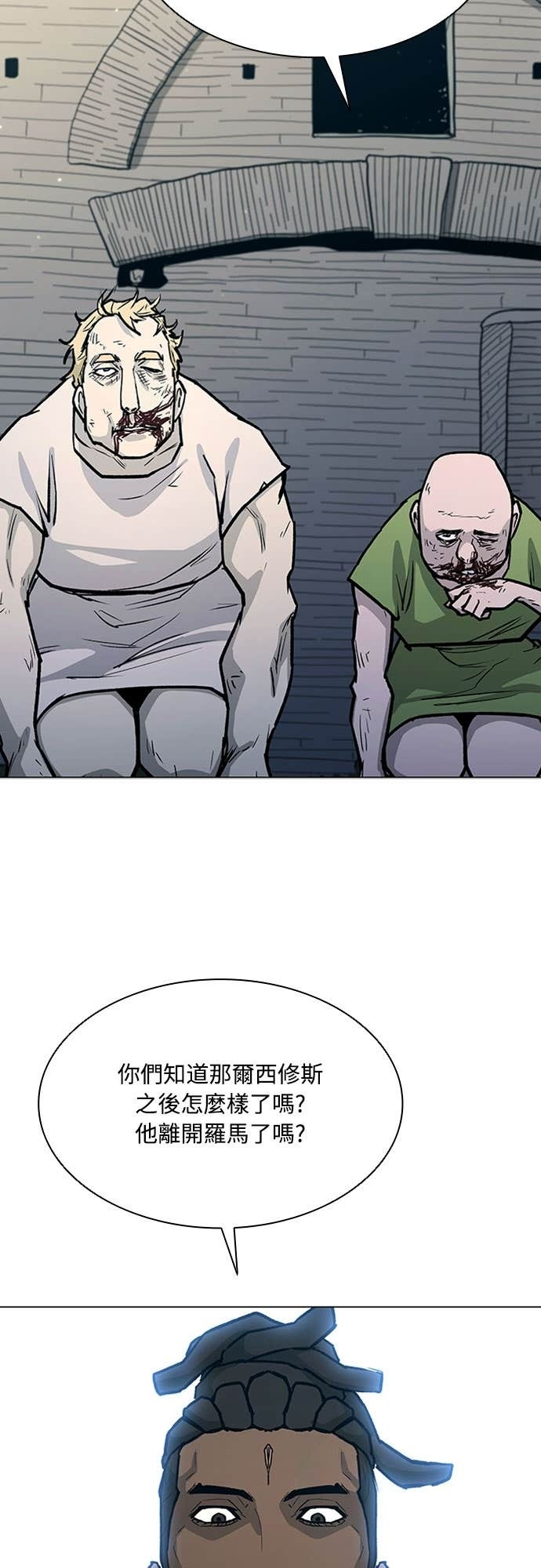 第2季 第54话 第57页