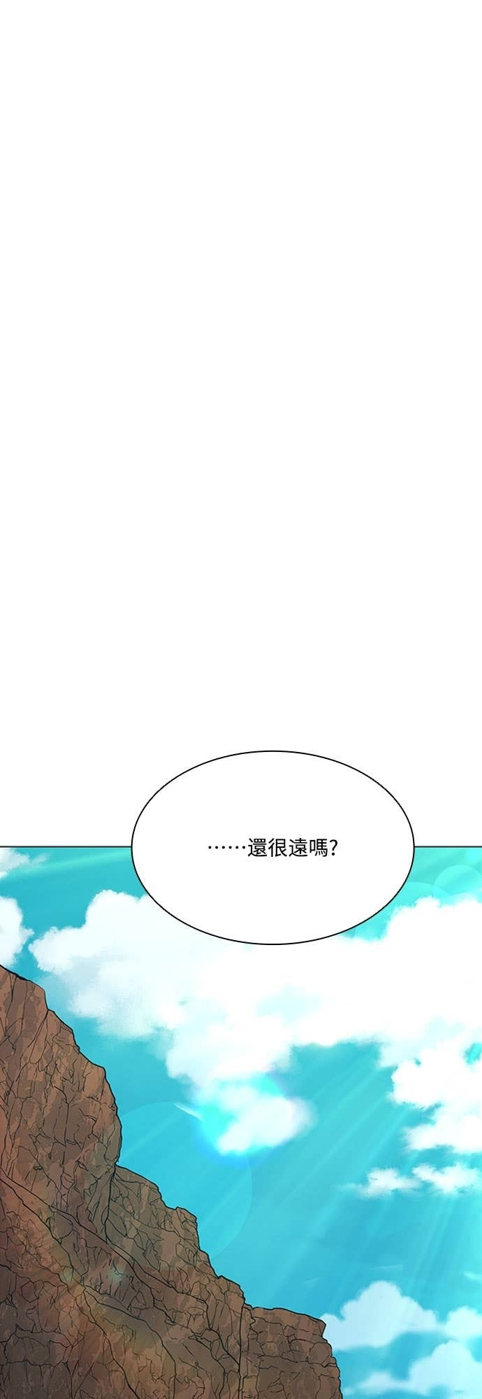 第2季 第54话 第69页