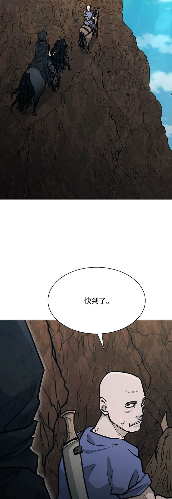 第2季 第54话 第70页