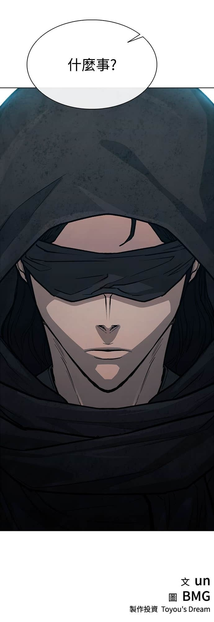 第2季 第54话 第72页