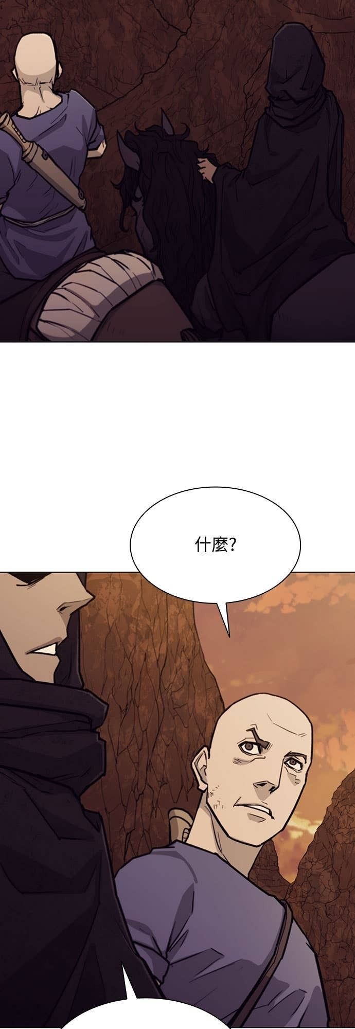 第2季 第55话 第15页
