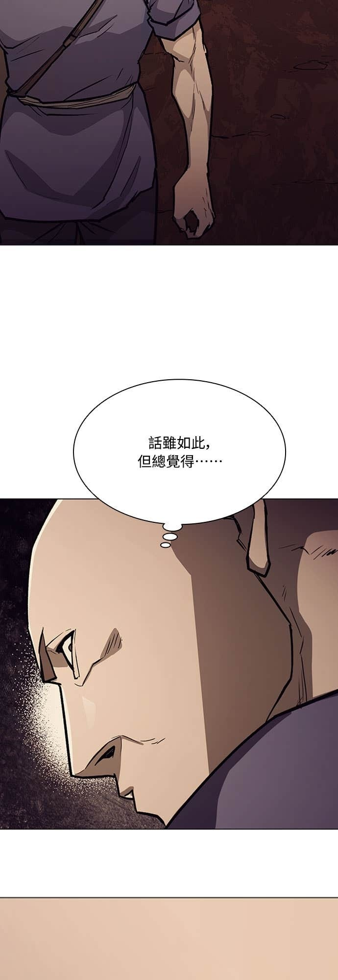 第2季 第55话 第19页