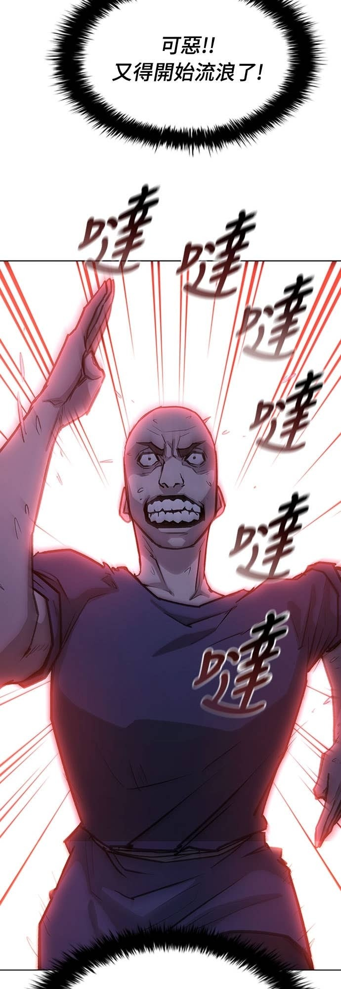 第2季 第55话 第35页