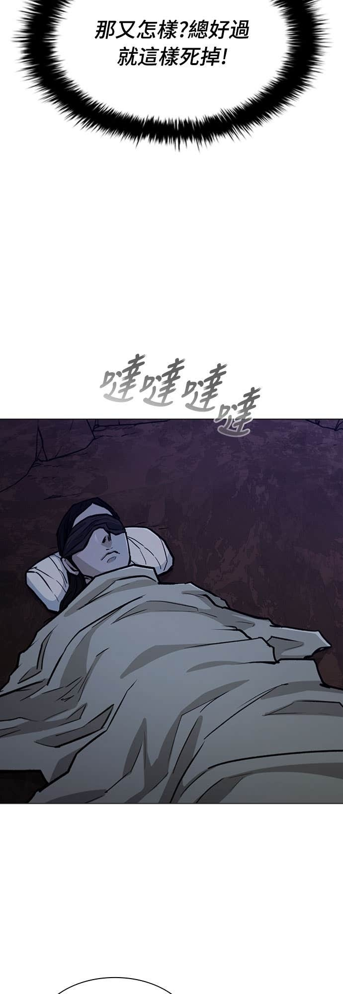 第2季 第55话 第36页
