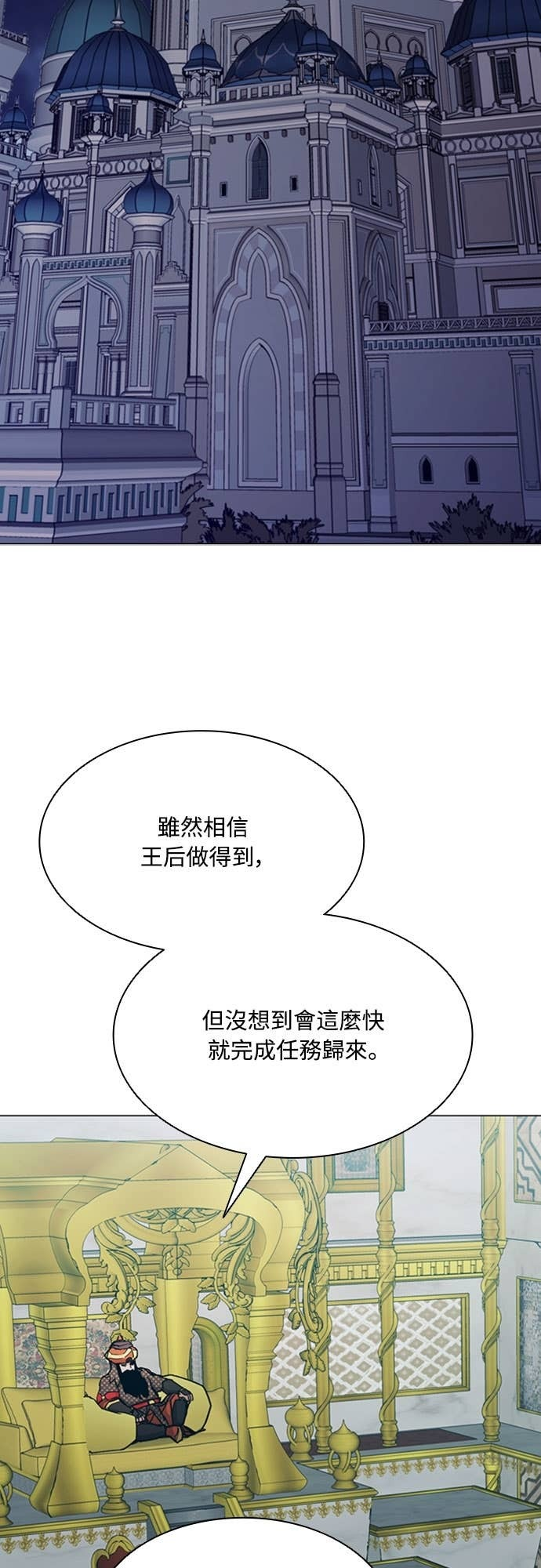 第2季 第55话 第39页