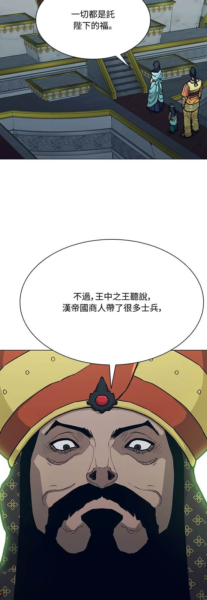 第2季 第55话 第40页