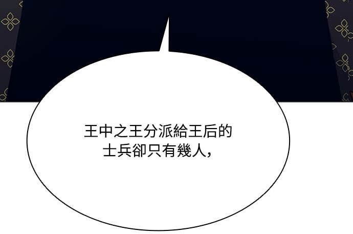 第2季 第55话 第41页