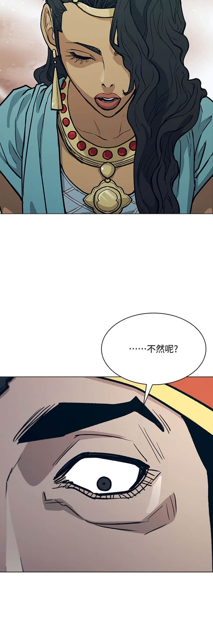 第2季 第55话 第44页