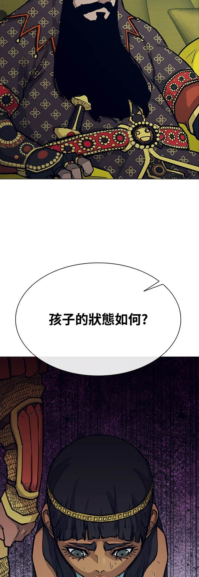 第2季 第55话 第49页