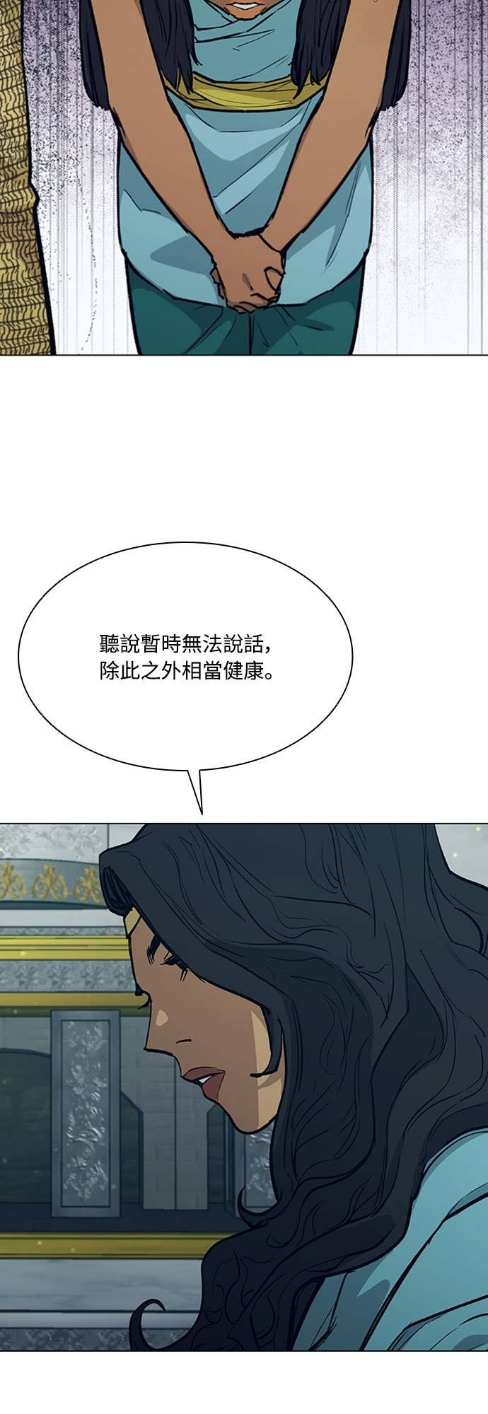 第2季 第55话 第50页