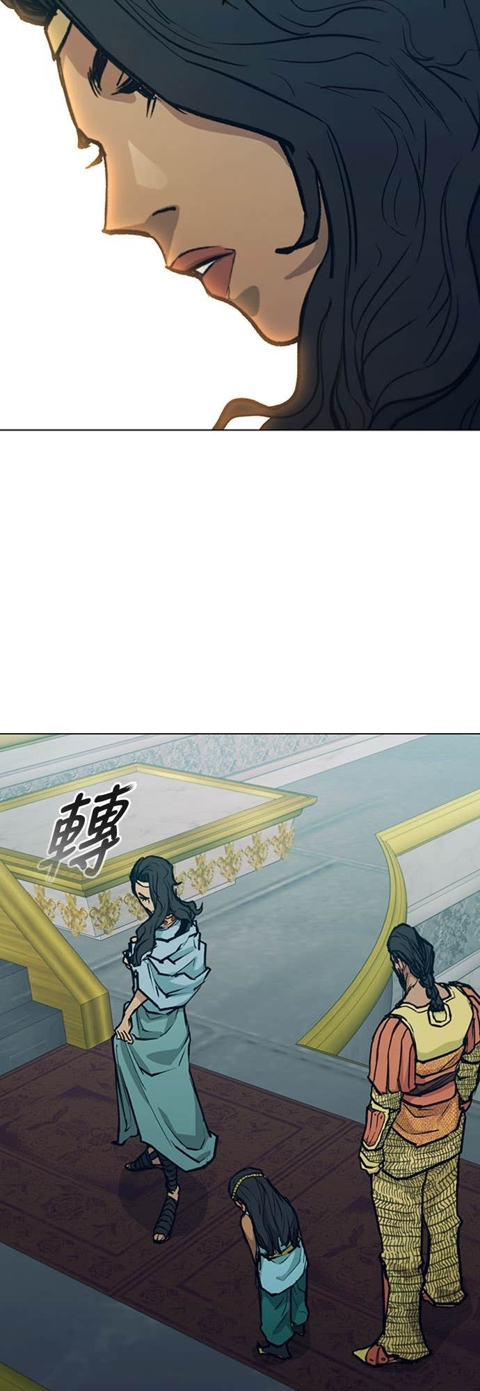 第2季 第55话 第52页