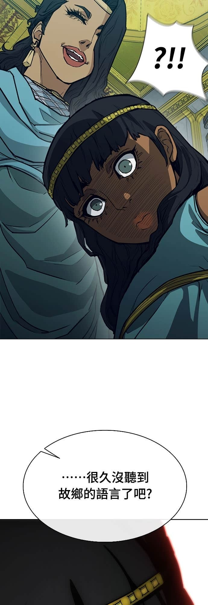 第2季 第55话 第55页