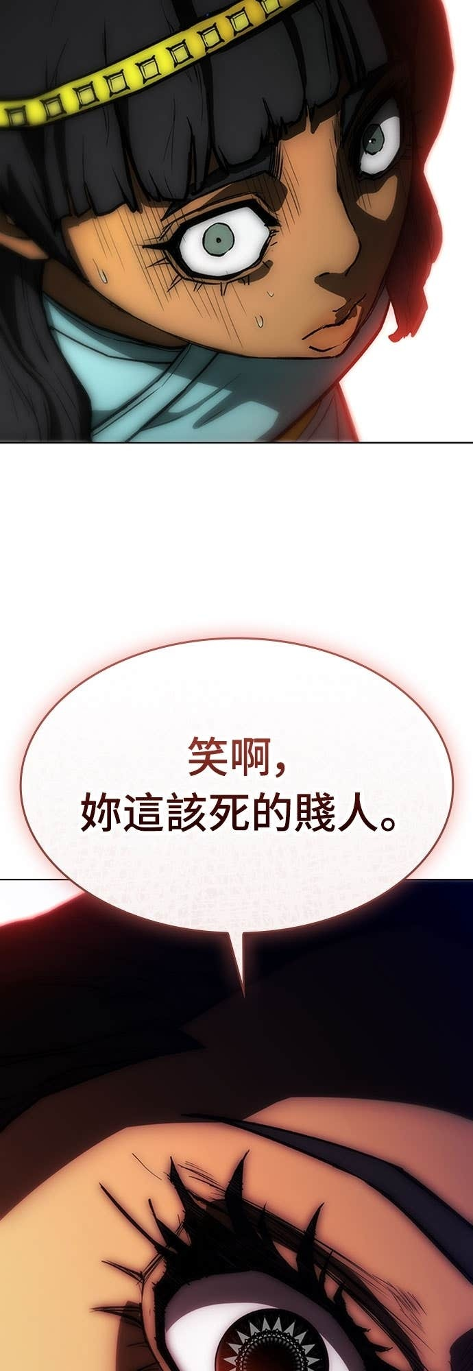 第2季 第55话 第56页