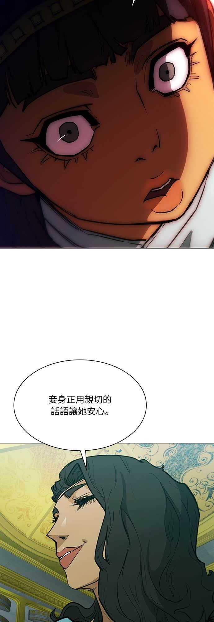 第2季 第55话 第58页