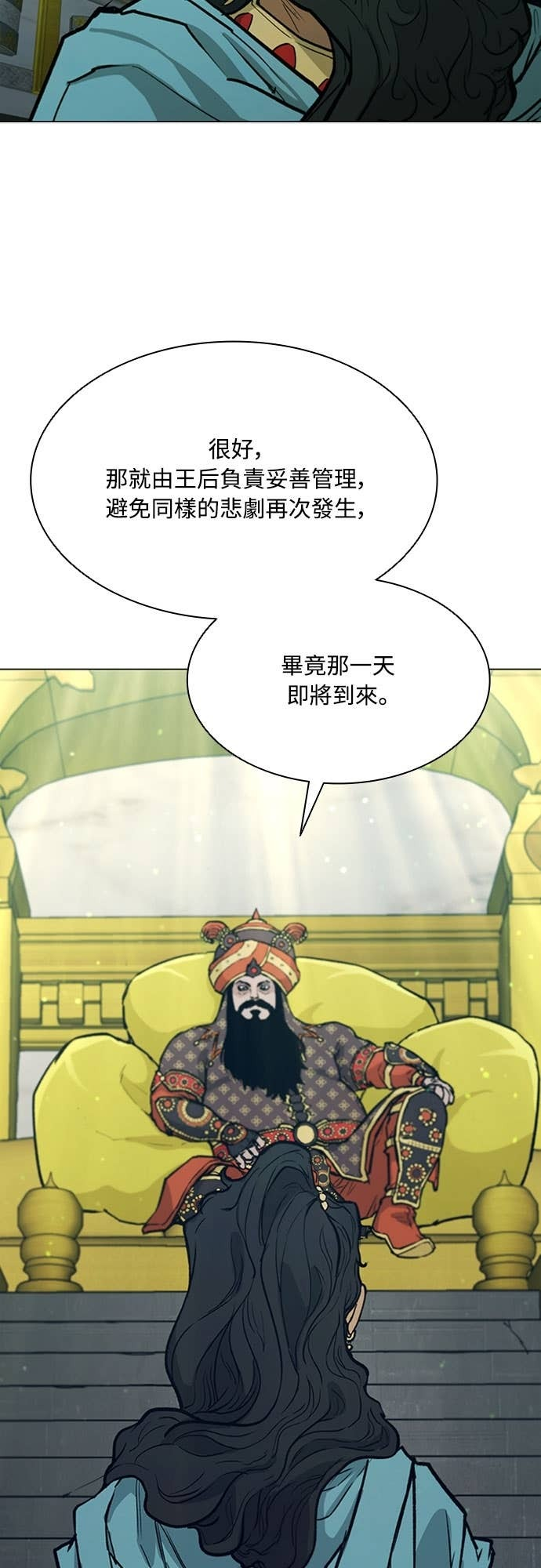第2季 第55话 第59页