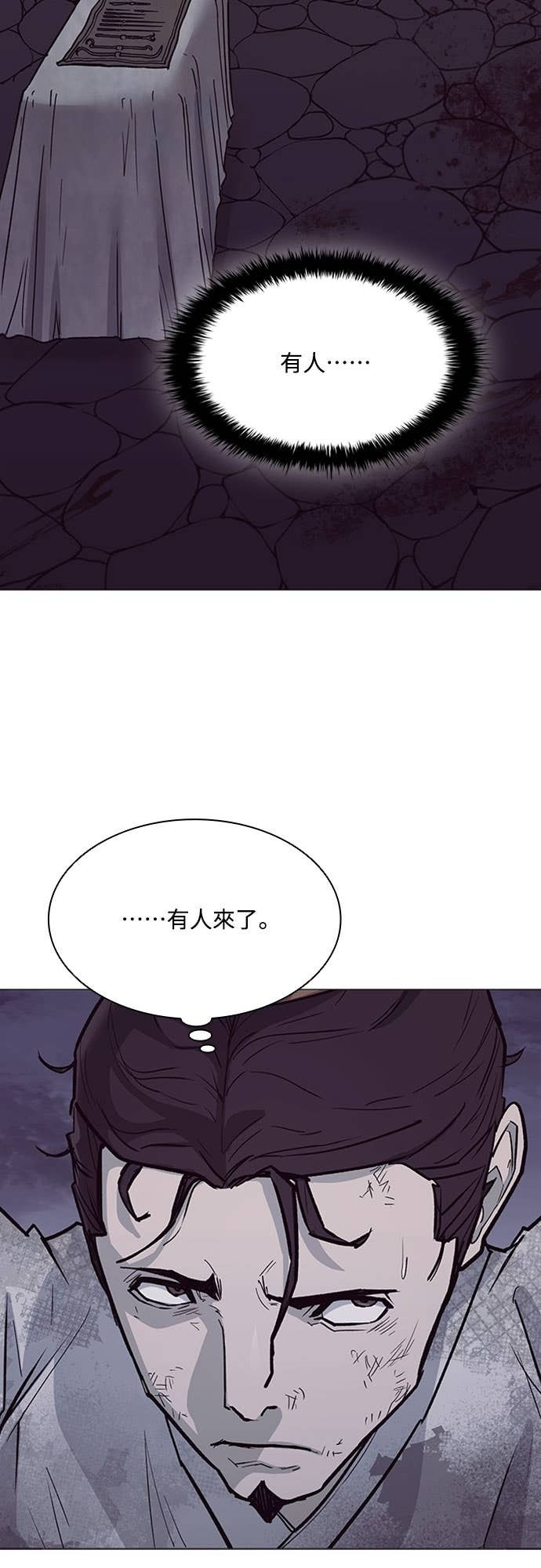 第2季 第55话 第65页