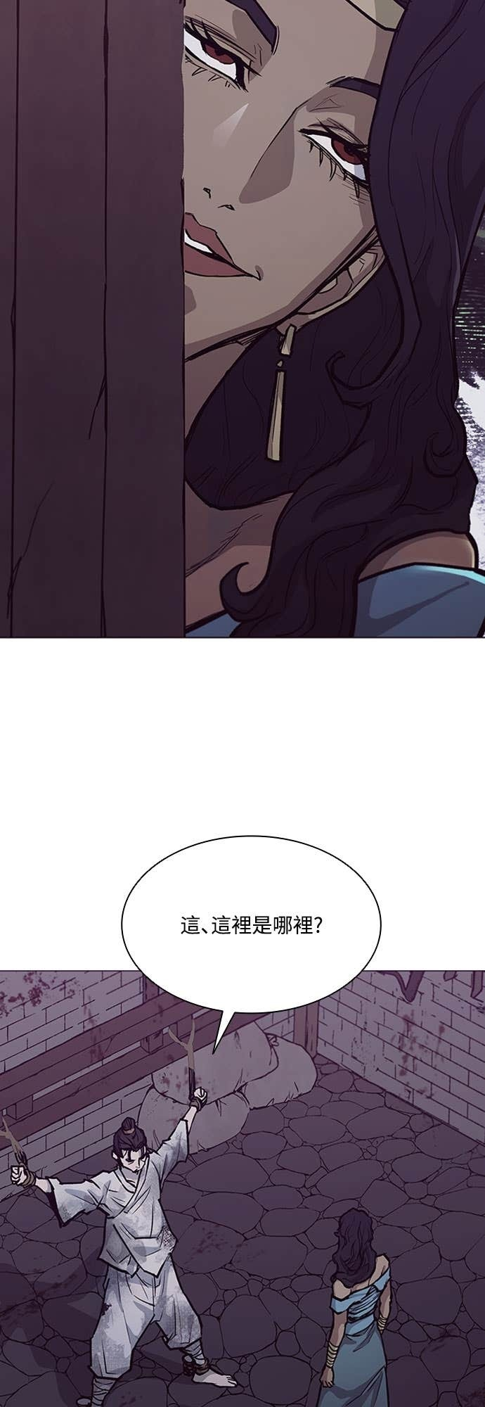 第2季 第55话 第67页