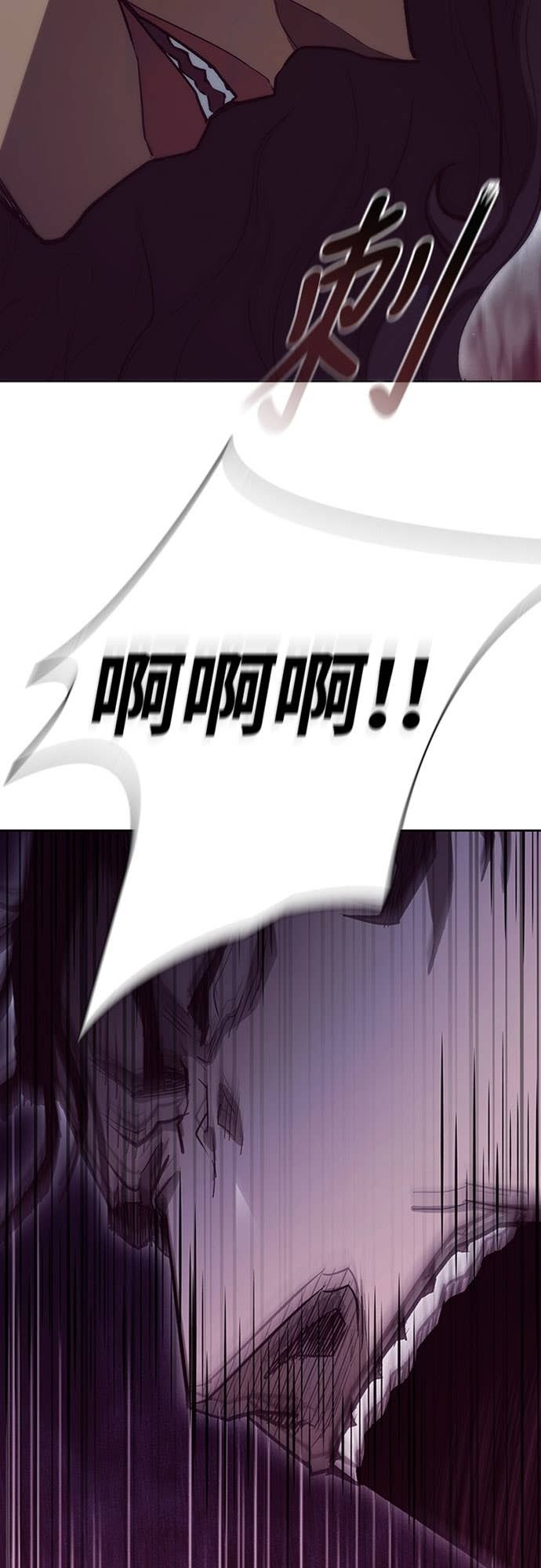 第2季 第55话 第81页