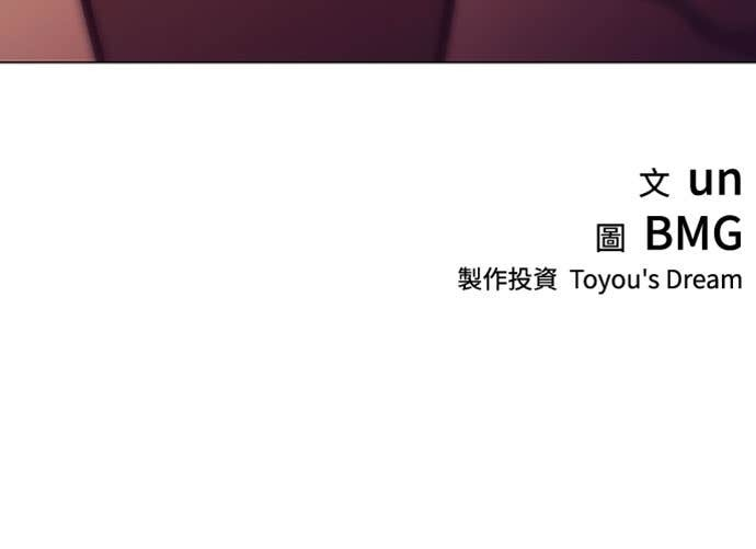 第2季 第55话 第91页