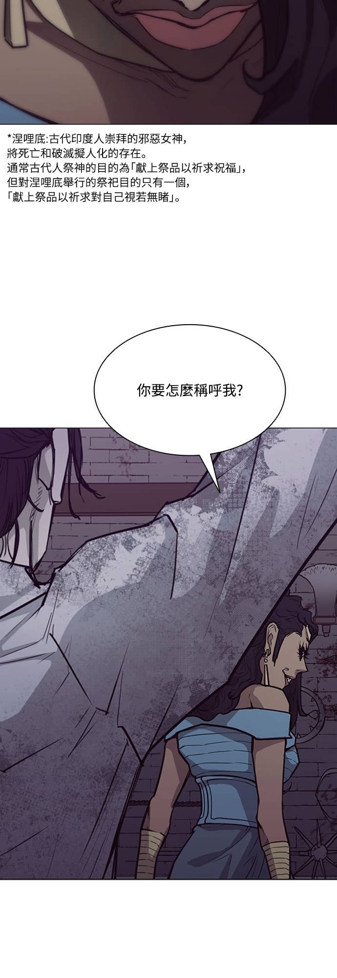 第2季 第56话 第11页