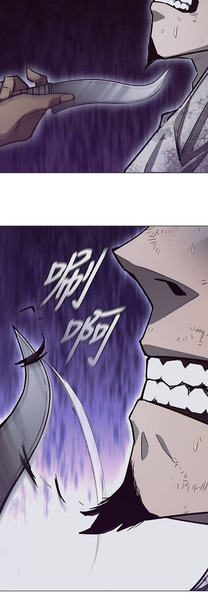 第2季 第56话 第14页