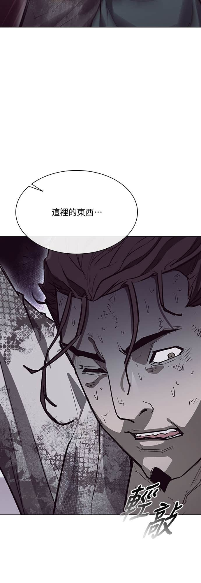 第2季 第56话 第19页
