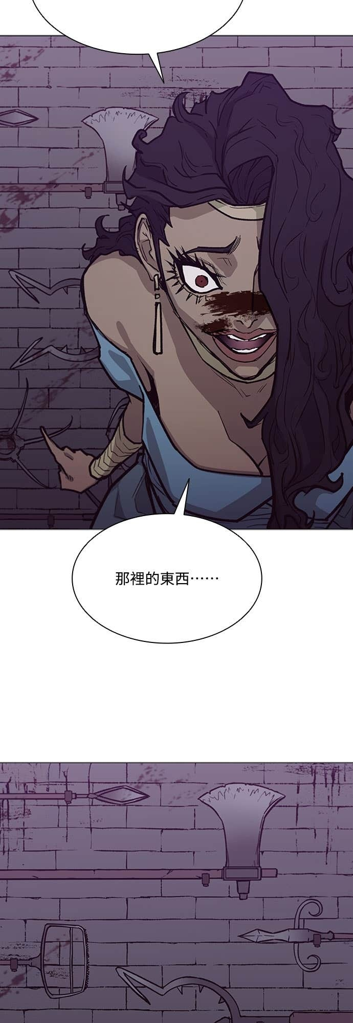 第2季 第56话 第29页