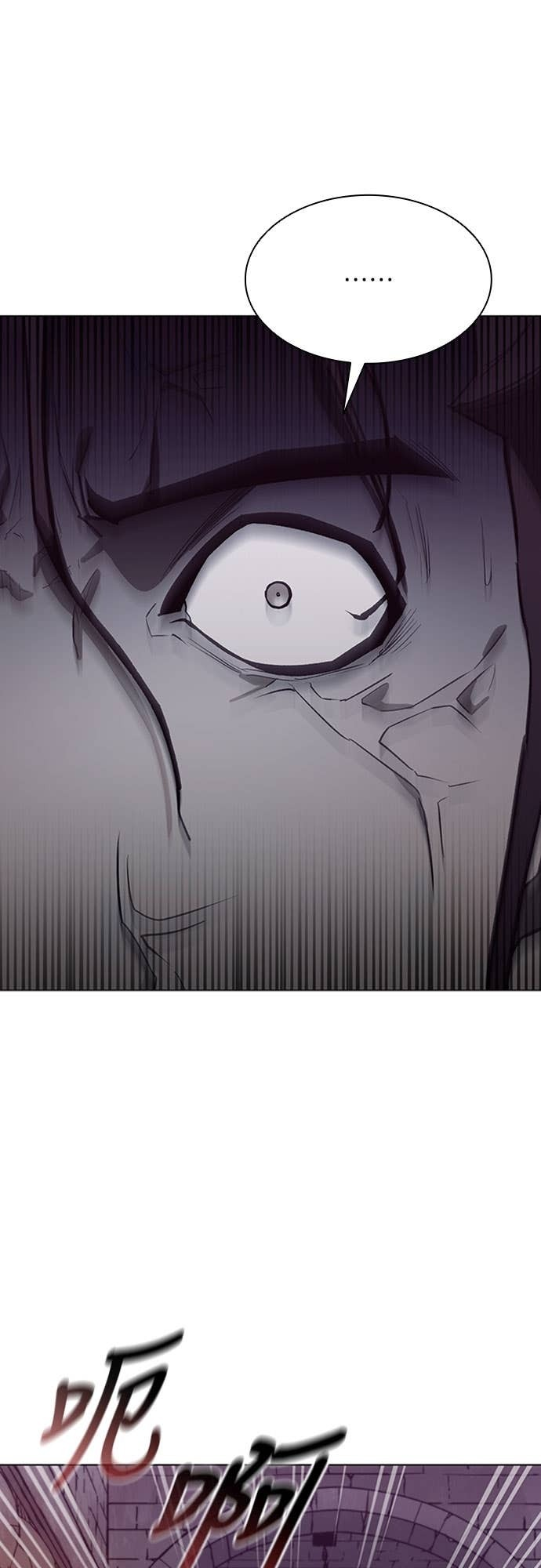 第2季 第56话 第32页
