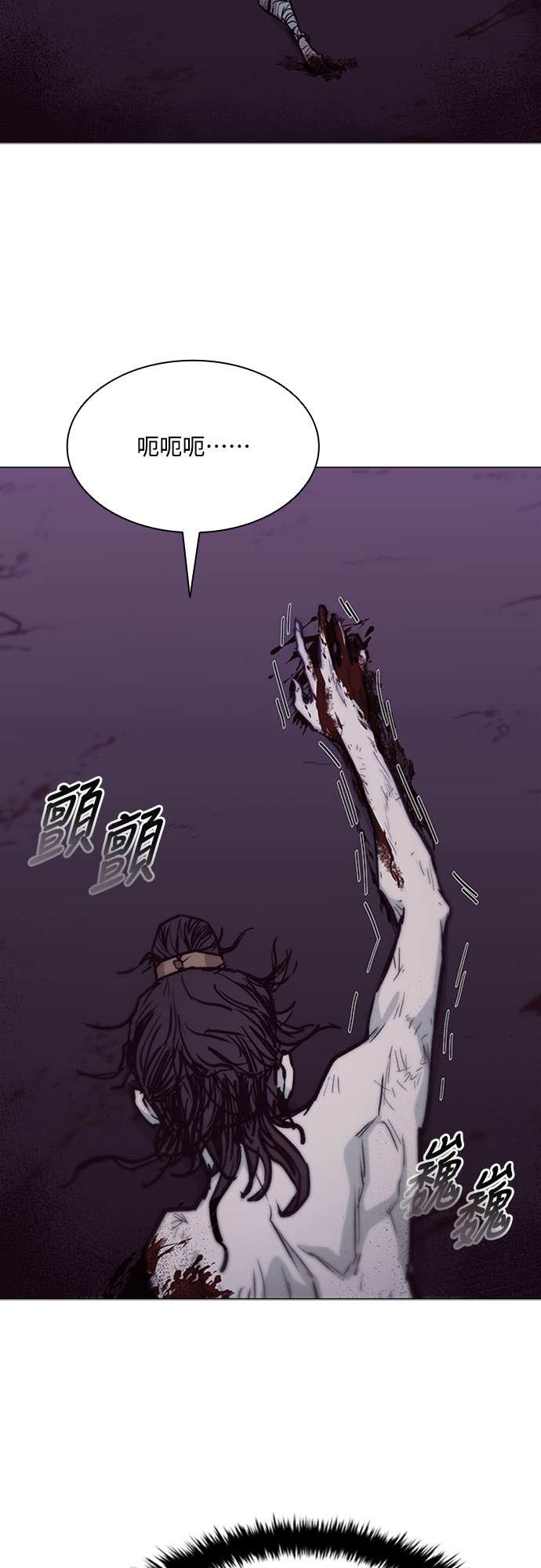 第2季 第56话 第35页