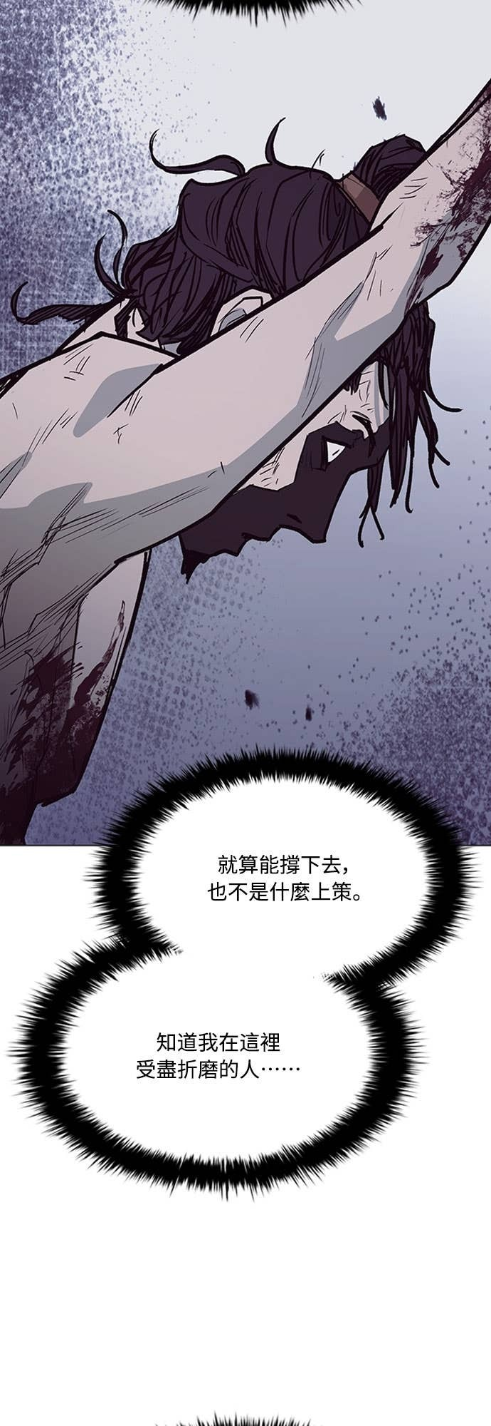 第2季 第56话 第38页