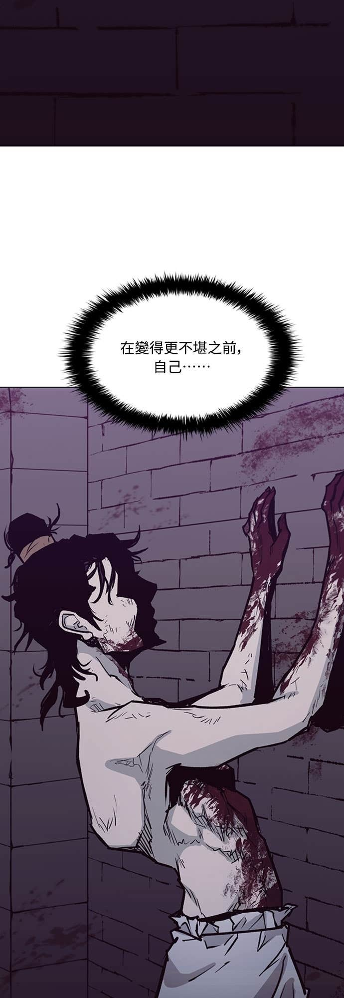 第2季 第56话 第42页