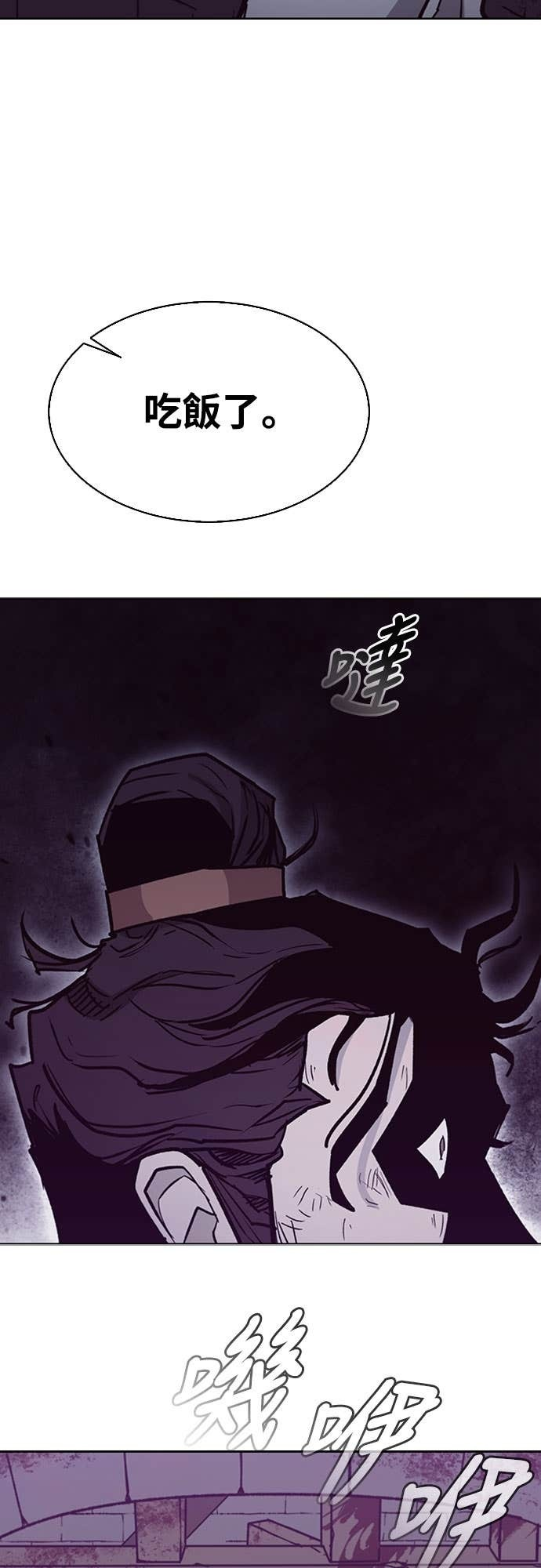 第2季 第56话 第43页