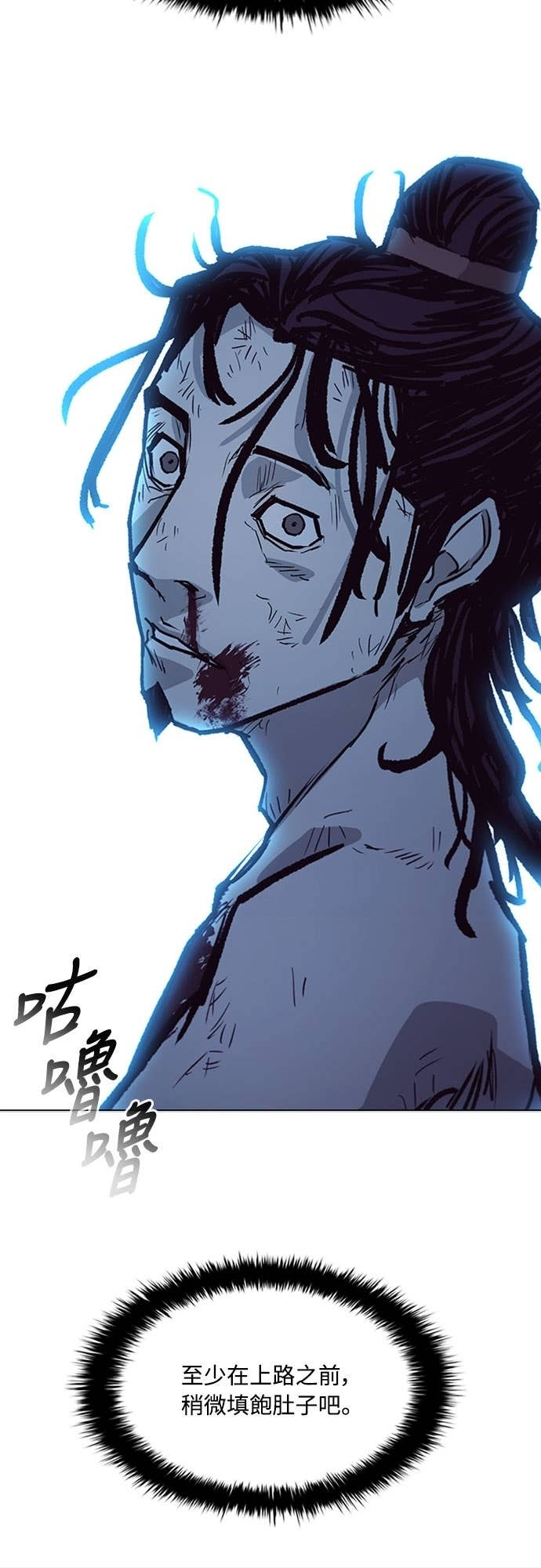 第2季 第56话 第45页