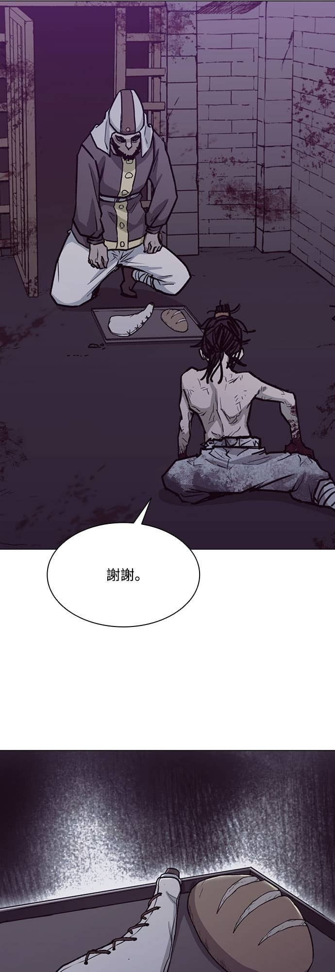 第2季 第56话 第46页