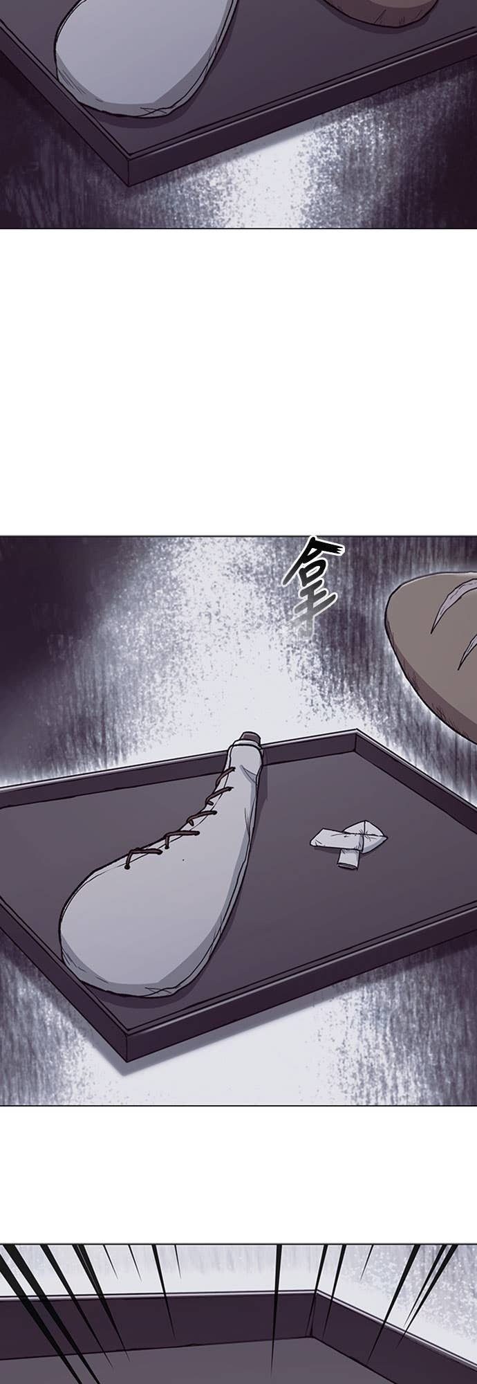 第2季 第56话 第47页