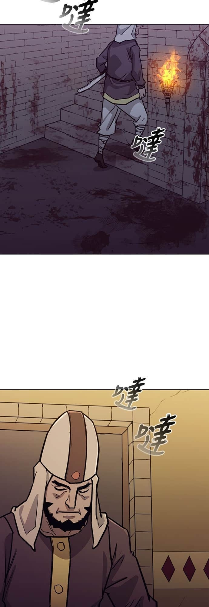 第2季 第56话 第53页