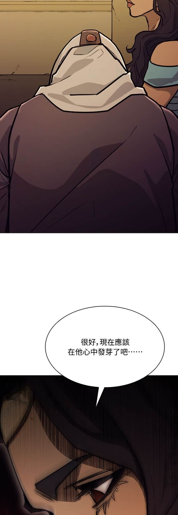 第2季 第56话 第55页