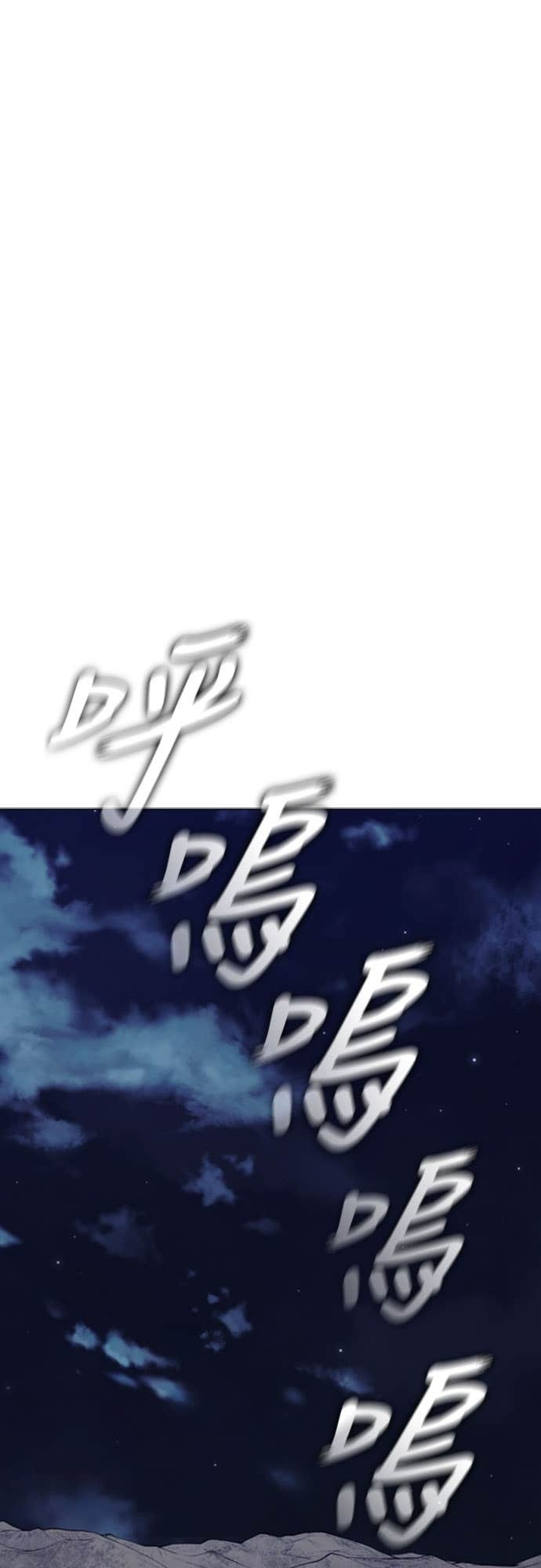 第2季 第56话 第58页