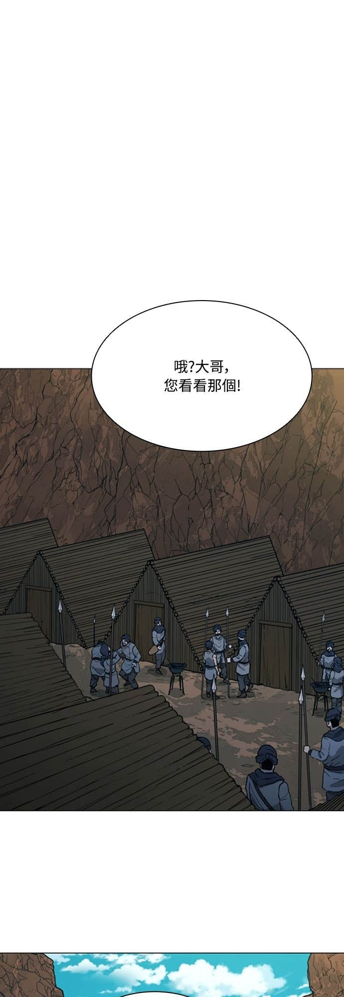 第2季 第56话 第63页